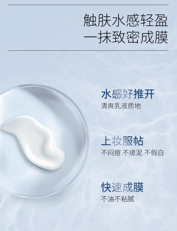 商品AHC|AHC爱和纯 小蓝瓶防晒霜 50ml SPF50+,价格¥88,第6张图片详细描述