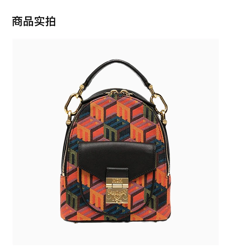 商品[国内直发] MCM|MCM 印花女士双肩包 MWKCSCK01MT,价格¥5167,第4张图片详细描述