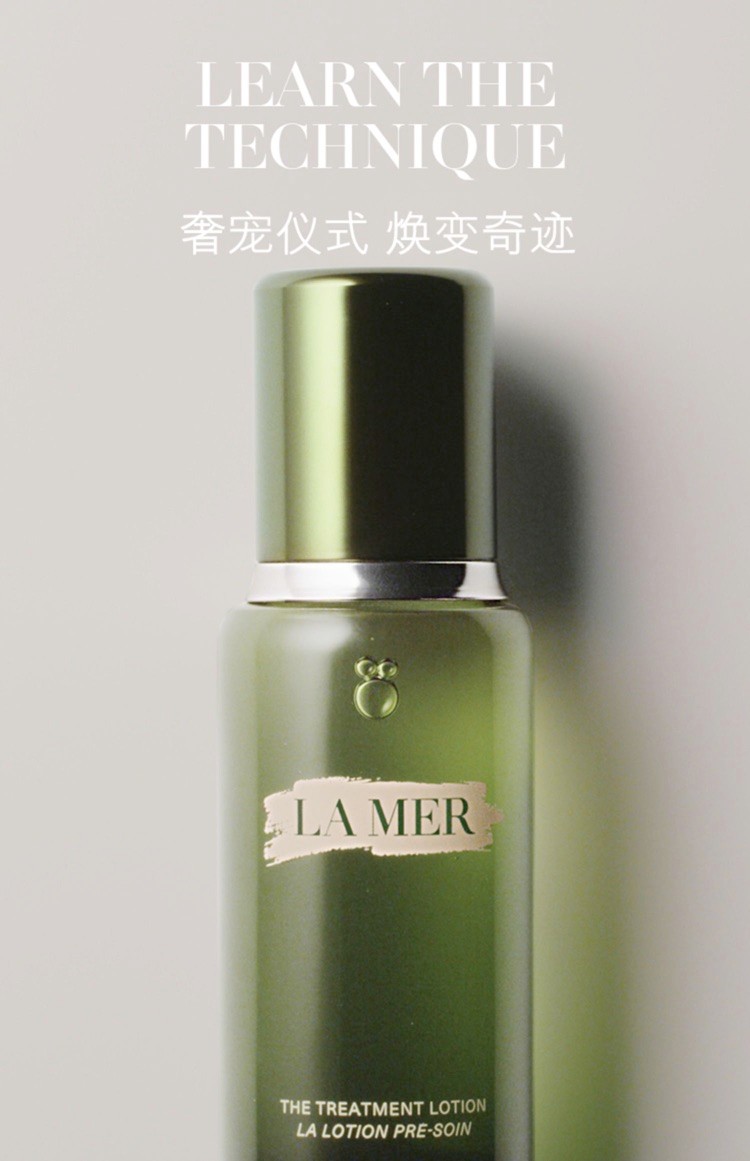 商品[国内直发] La Mer|海蓝之谜沁润修护精萃水100ml ,价格¥662,第10张图片详细描述