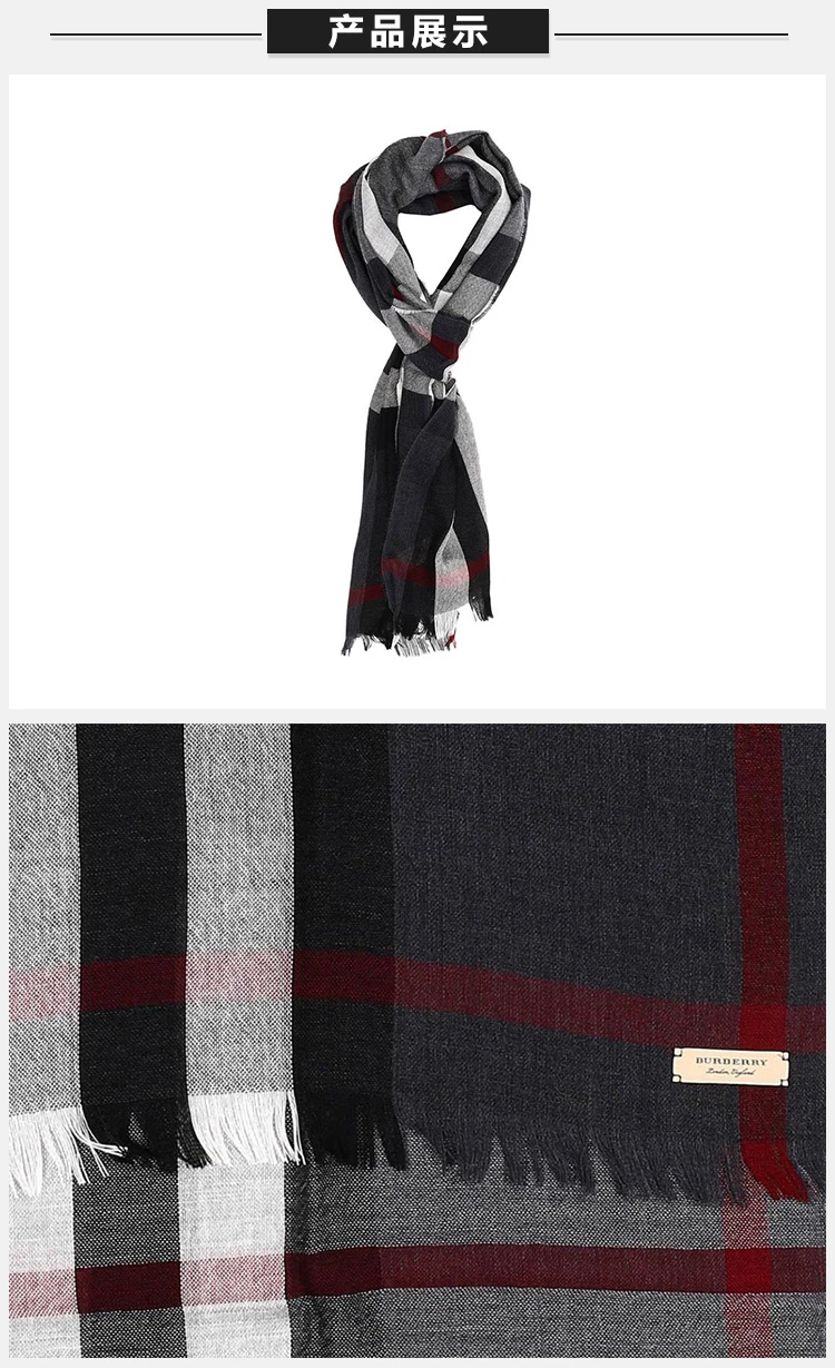 商品Burberry|BURBERRY 格纹男士围巾 4000328,价格¥1966,第12张图片详细描述
