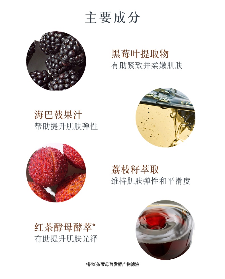 商品Fresh|馥蕾诗 红茶紧致抗皱3件套 面霜+精华+眼霜 紧致润泽 平滑细纹 补水保湿 抗皱淡纹,价格¥1317,第11张图片详细描述