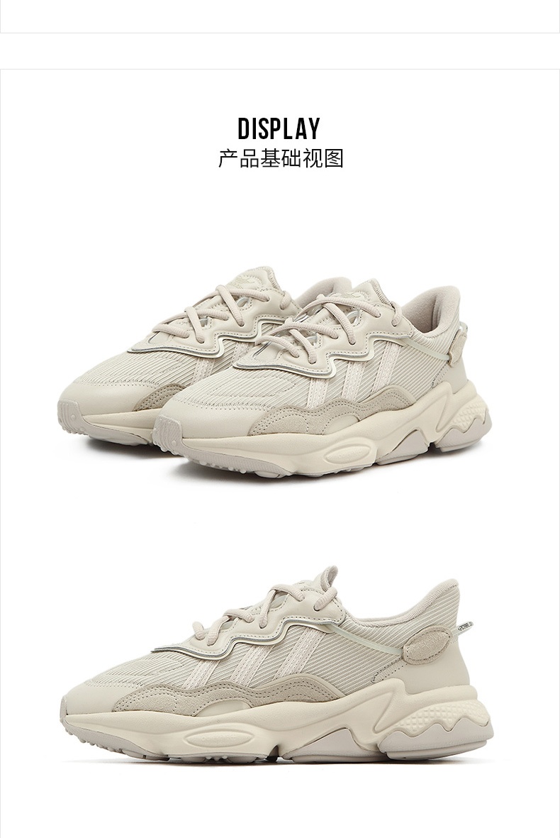 商品[国内直发] Adidas|OZWEEGO男子运动休闲鞋老爹鞋,价格¥775,第5张图片详细描述
