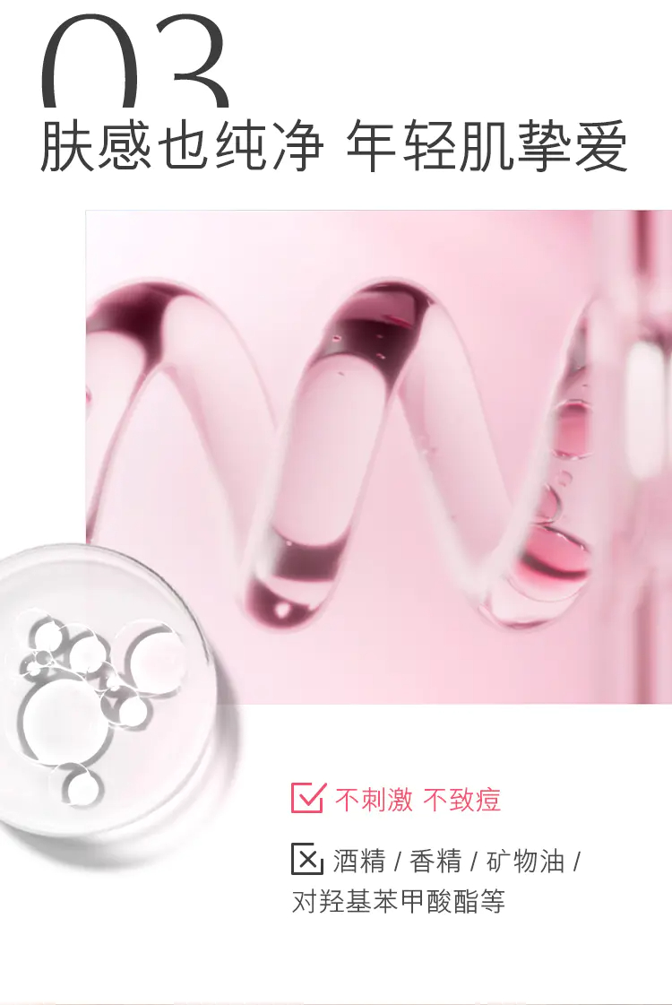 商品Estée Lauder|雅诗兰黛红石榴能量水200ml/400ml滋润型清爽型轻薄质地如丝渗透【香港直邮】,价格¥183,第14张图片详细描述