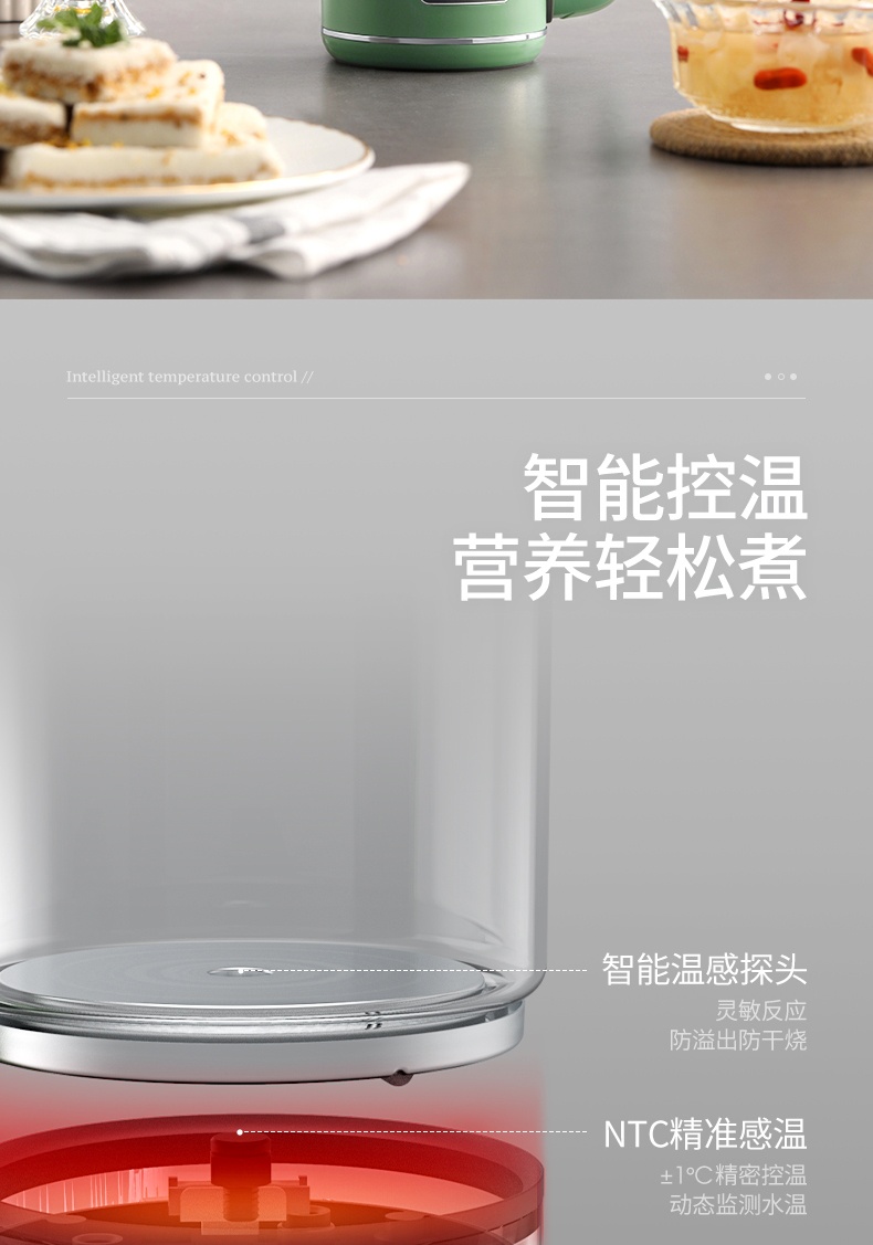 商品[国内直发] Morphy Richards|便携养生壶家用多功能煮茶器MR6086mini小型600ML办公室花茶,价格¥283,第28张图片详细描述