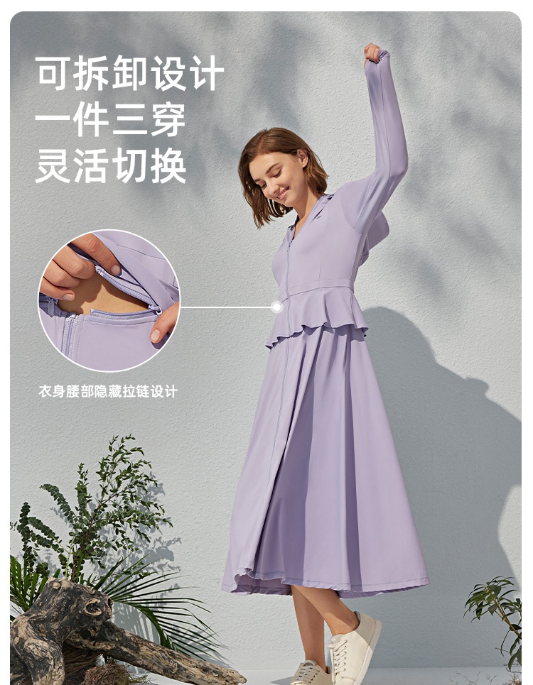 商品[国内直发] Beneunder|蕉下长款防晒衣女夏防紫外线户外凉感原纱冰丝透气专业全身防晒服,价格¥349,第19张图片详细描述