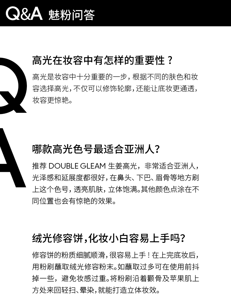 商品MAC|魅可 立体绒光修容盘 9g 生姜高光闪粉 粉饼提亮粉 DOUBLEGLEAM细闪米黄色,价格¥185,第13张图片详细描述