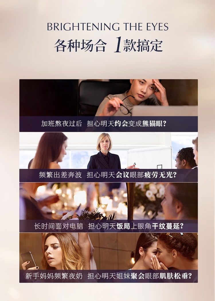 商品‌La Colline|La Colline科丽妍明眸补水眼膜30ml 紧实抚纹 淡化黑眼圈细纹,价格¥658,第3张图片详细描述