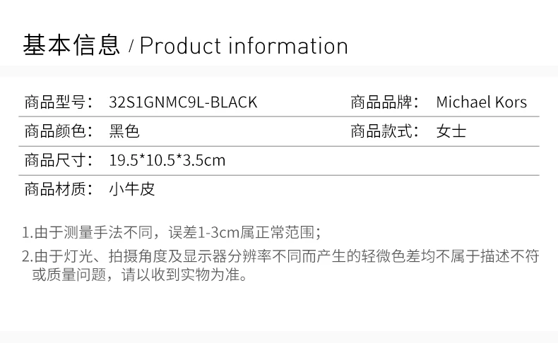 商品Michael Kors|MICHAEL KORS 女士黑色单肩包 32S1GNMC9L-BLACK,价格¥787,第2张图片详细描述