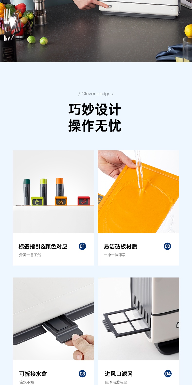 商品[国内直发] Morphy Richards|消毒机砧板刀具MR1001家用小型健康分类菜板智能烘干筷子杀菌,价格¥361,第23张图片详细描述