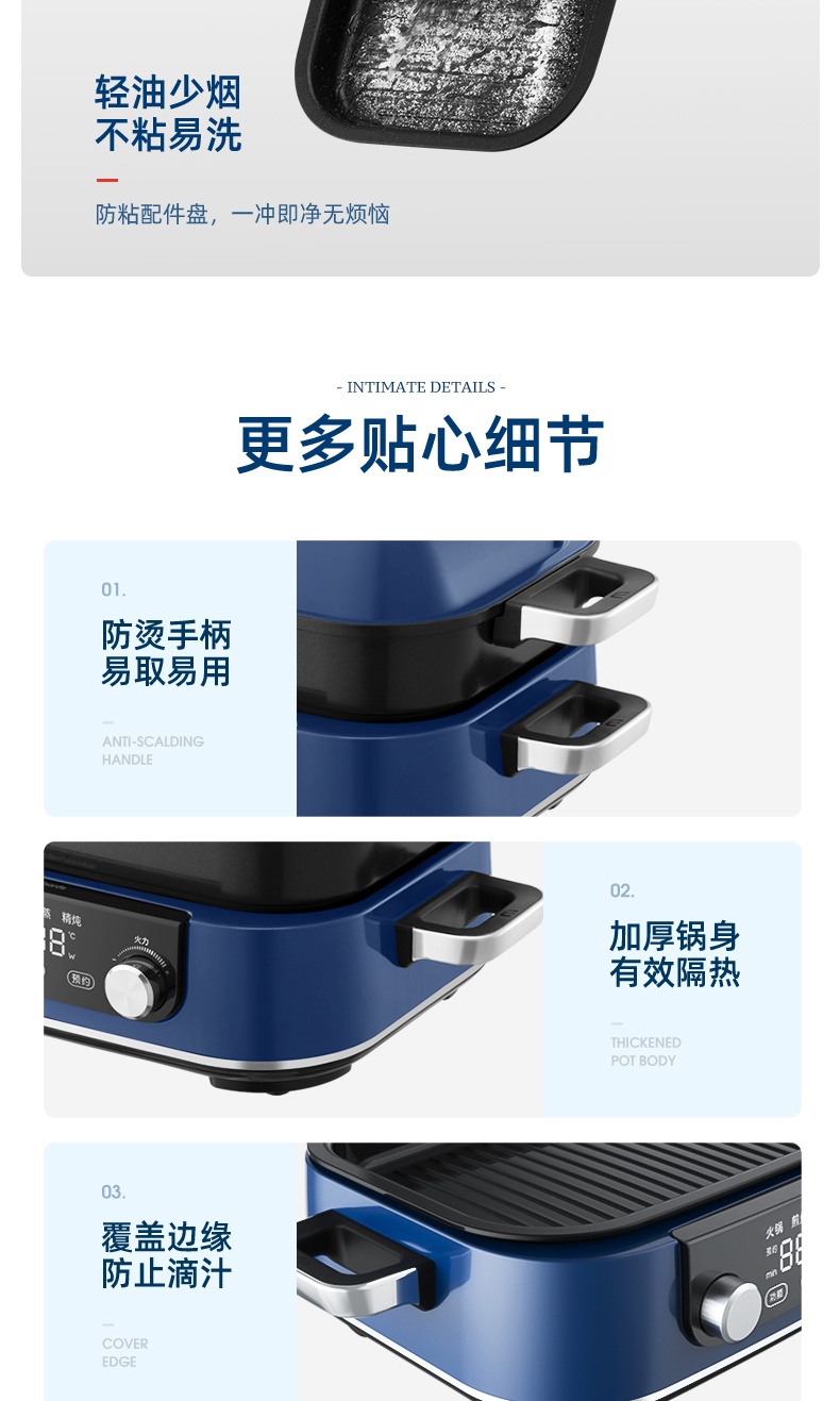 商品Morphy Richards|英国摩飞 多功能锅 MR9099 料理锅烧烤蒸煮炒煎电火锅,价格¥214,第22张图片详细描述