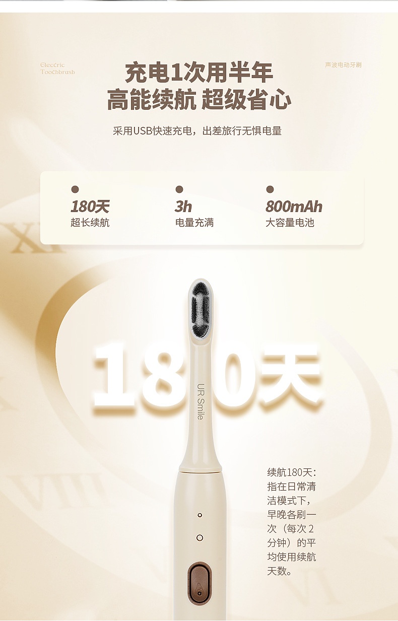 商品[国内直发] GLENVINTEN|格岚云顿新款智能6档声波家用电动牙刷情侣成人款USB充电防水软毛牙刷,价格¥133,第9张图片详细描述