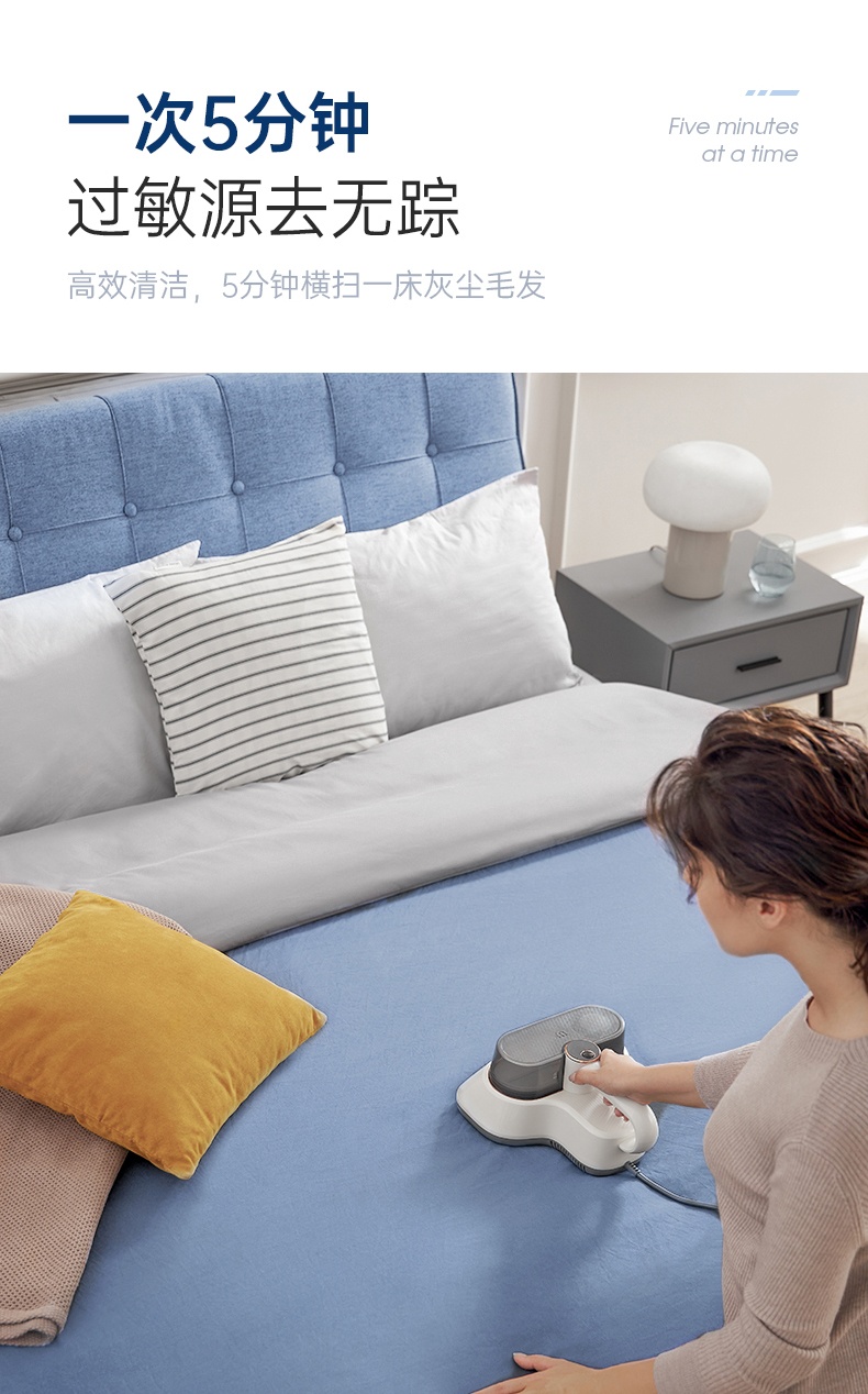 商品[国内直发] Morphy Richards|双尘杯除螨仪床上吸尘MR3101紫外线杀菌机家用小型除螨虫神器,价格¥357,第25张图片详细描述