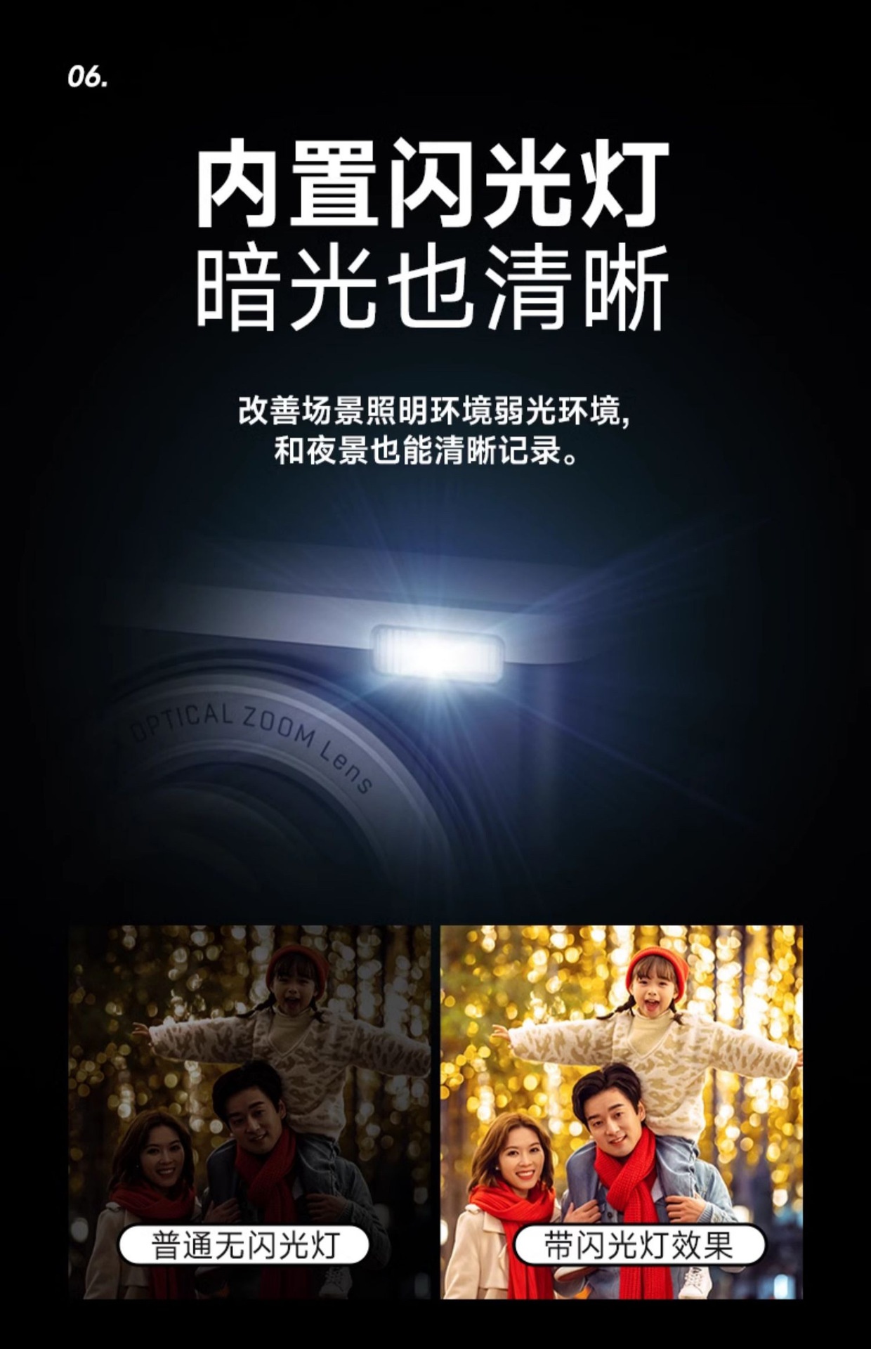 商品[国内直发] GLENVINTEN|格岚云顿英国品牌5K高清拍摄数码相机光学变焦防抖照相机学生党入门级家用相机,价格¥1386,第6张图片详细描述