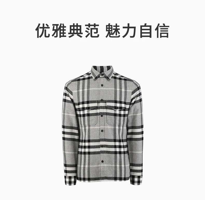 商品Burberry|BURBERRY 浅灰色男士衬衫 3942159,价格¥1925,第1张图片详细描述