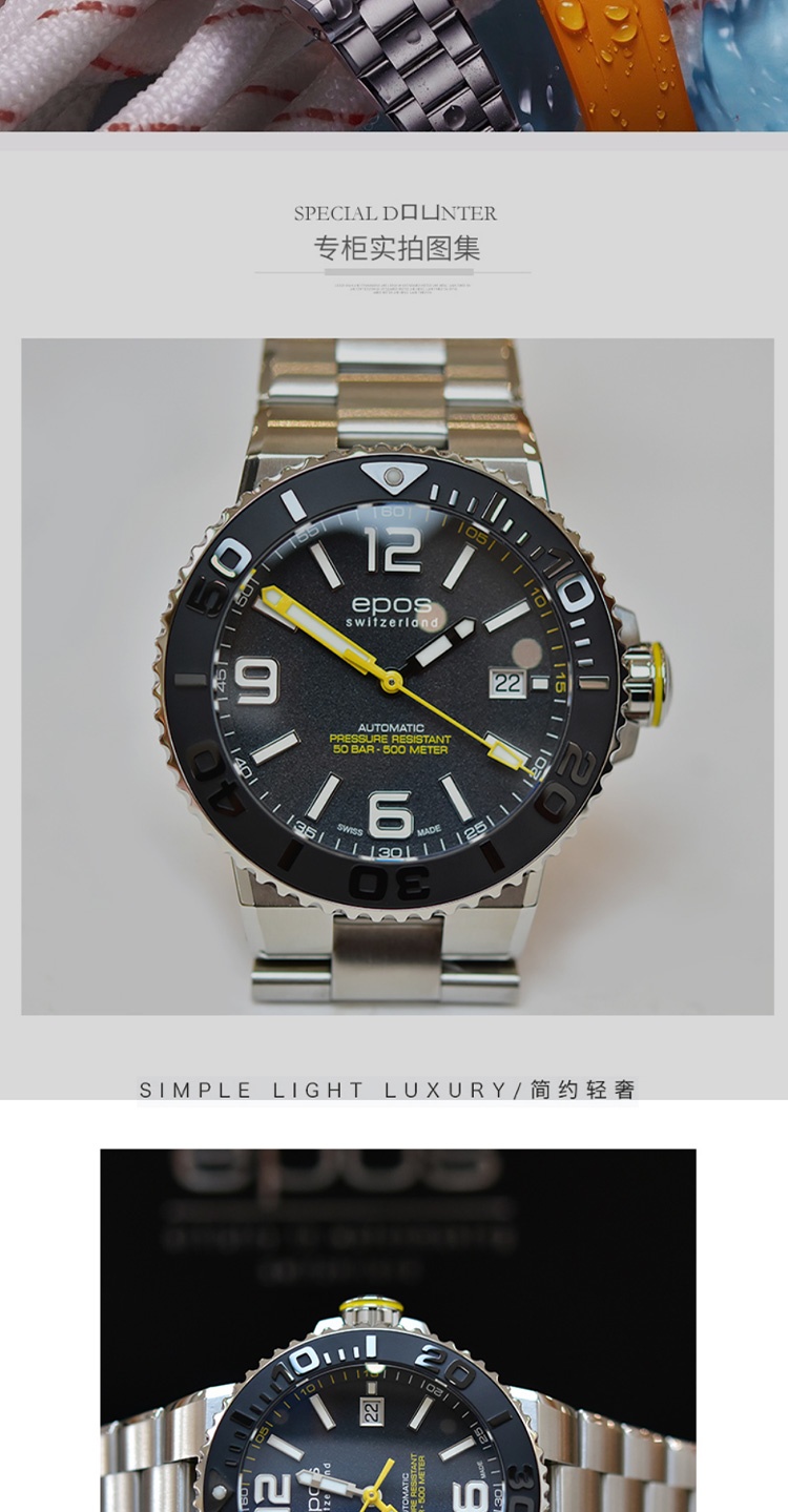 商品[国内直发] EPOS|爱宝时EPOS潜水自动机械男表镂空500米防水海蛇3441.135.25.15.30,价格¥9541,第5张图片详细描述