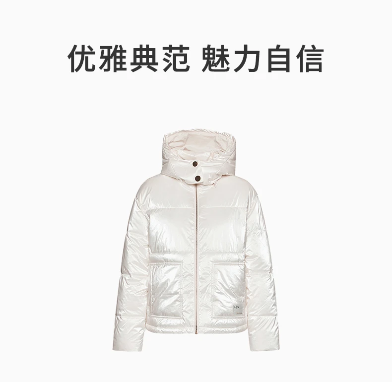 商品[国内直发] Armani Exchange|ARMANI EXCHANGE 白色女士棉服 6LYB25-YN3HZ-1130,价格¥1693,第1张图片详细描述