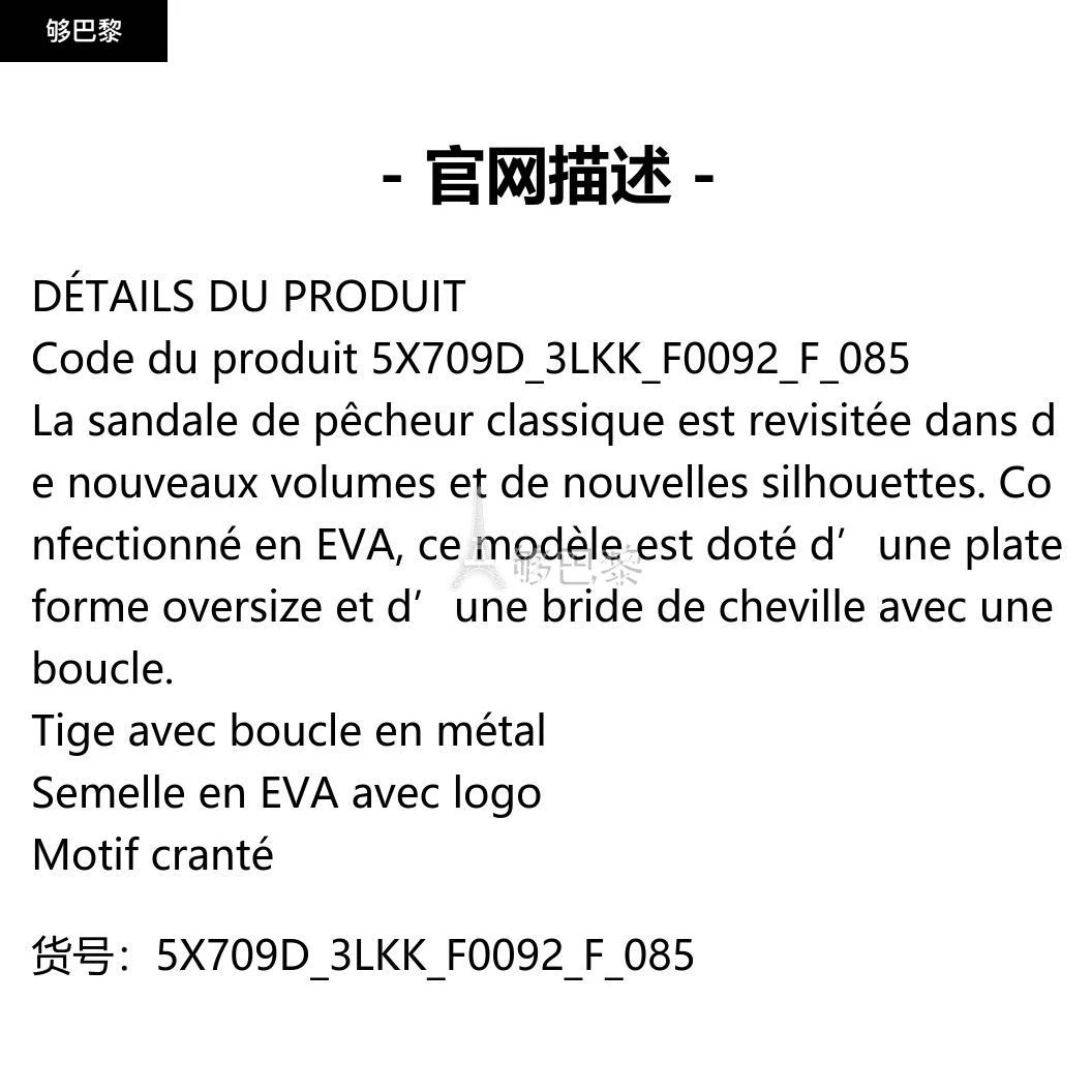 商品Miu Miu|包邮包税【预售7天发货】 MIUMIU缪缪 23秋冬 女士 厚底鞋 Sandales à plateforme en EVA 5X709D_3LKK_F0092_F_085,价格¥4805,第2张图片详细描述