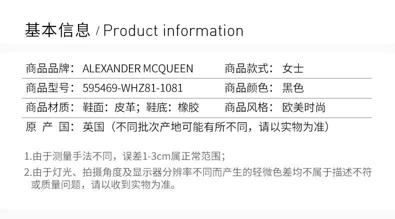 商品[国内直发] Alexander McQueen|ALEXANDER MCQUEEN 黑色女士踝靴 595469-WHZ81-1081,价格¥4192,第2张图片详细描述
