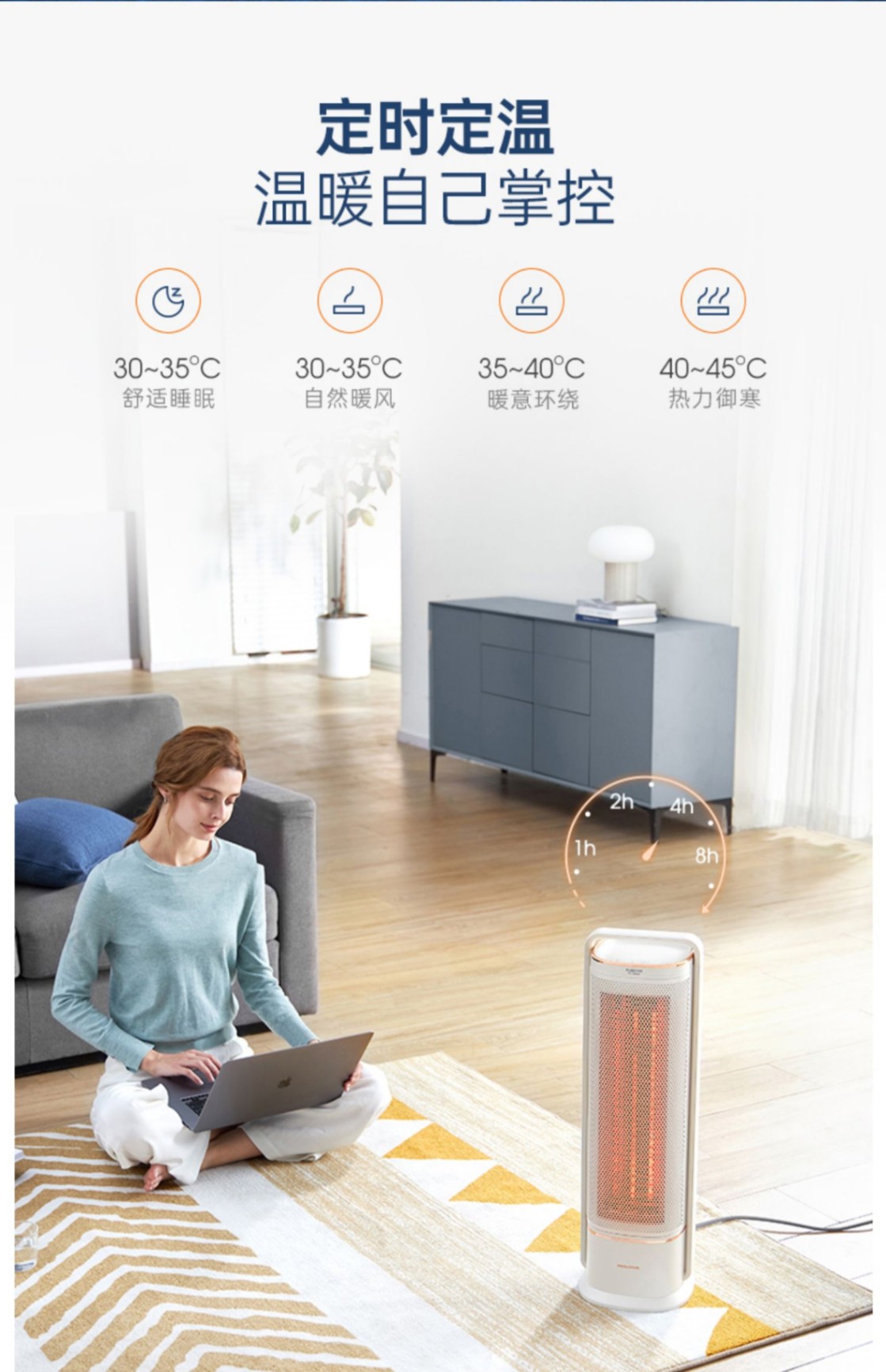 商品[国内直发] Morphy Richards|取暖器石墨烯家用电热暖风机客厅电暖器小型节能速热MR2027,价格¥826,第30张图片详细描述