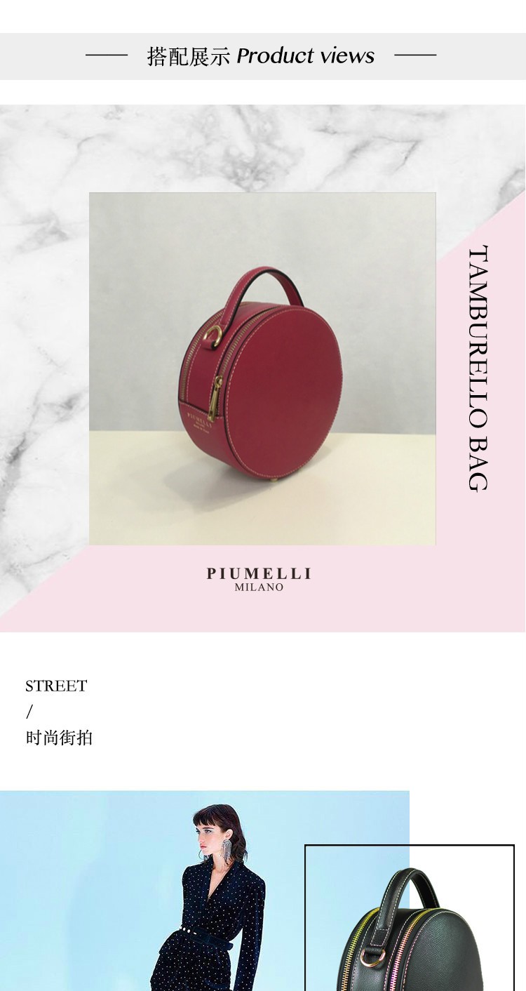 商品Piumelli|【国内直发】意大利进口Piumelli Tamburello复古小圆包单肩包女包 时尚潮流款,价格¥1645,第2张图片详细描述