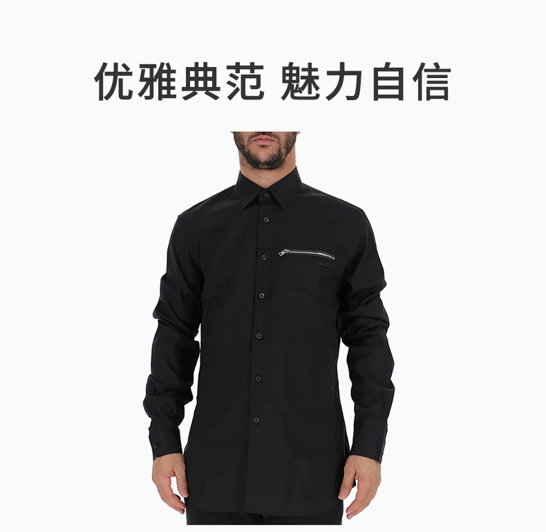 商品Prada|PRADA 普拉达 男士黑色棉质衬衫 UCN212-X08-F002L,价格¥3673,第1张图片详细描述