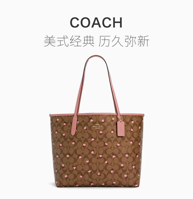 商品[国内直发] Coach|COACH 女士印花皮革手提包 C3240IMSHU,价格¥2125,第1张图片详细描述