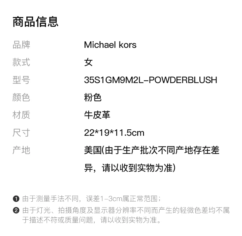 商品[国内直发] Michael Kors|MICHAEL KORS 女士粉色荔枝纹牛皮革MERCER中号单肩斜挎手提包 35S1GM9M2L-POWDERBLUSH,价格¥1051,第2张图片详细描述