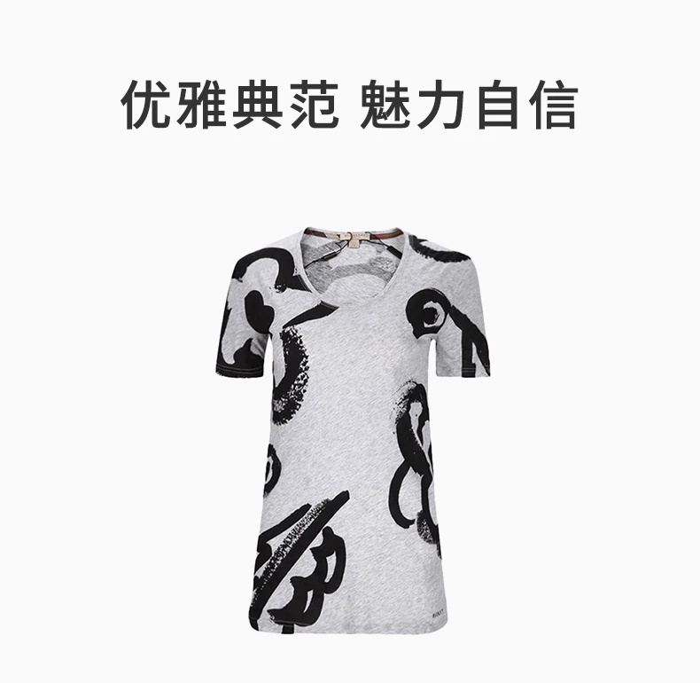商品[国内直发] Burberry|Burberry 博柏利 女士灰色棉质T恤 3959704,价格¥1427,第1张图片详细描述
