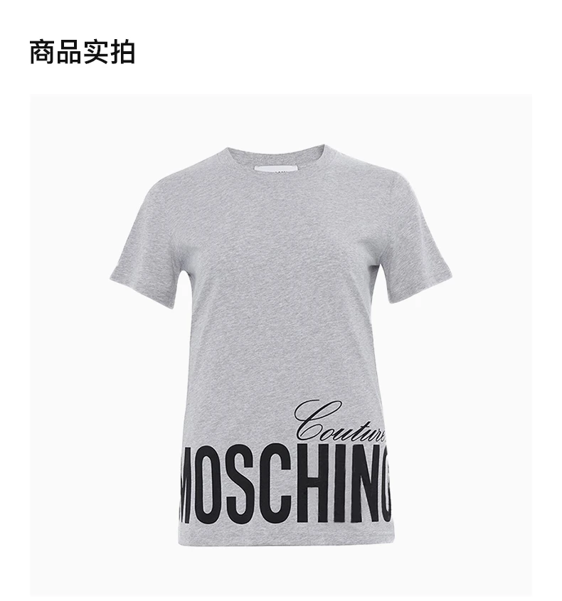 商品[国内直发] Moschino|MOSCHINO 女士灰色字母印花短袖T恤 EA0703-0540-1485,价格¥1482,第4张图片详细描述