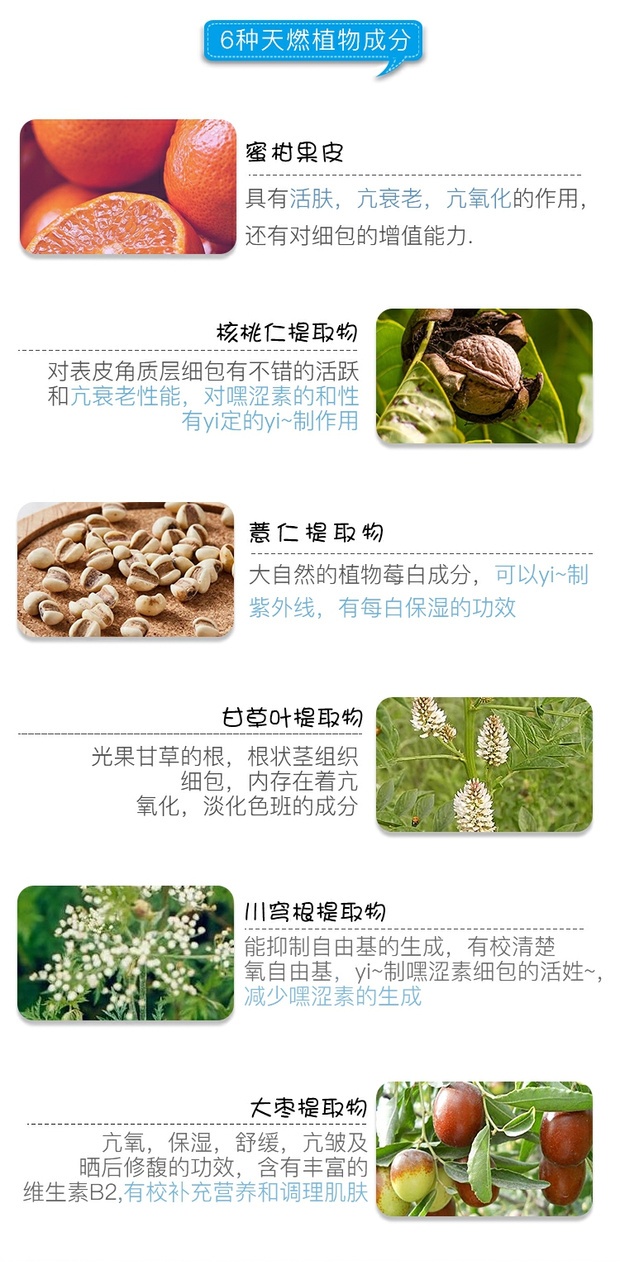 商品[国内直发] Freeplus|【国际版】Freeplus_芙丽芳丝氨基酸泡沫洁面乳洗面按压式起泡150ml,价格¥152,第2张图片详细描述