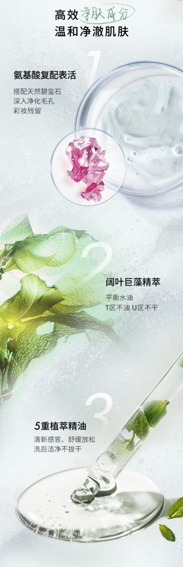 商品【原封正品】 Origins|悦木之源 均衡泡沫洁面慕斯洗面奶一举两得洁面 150ml 深层清洁 泡泡绵密 温和不紧绷,价格¥252,第3张图片详细描述