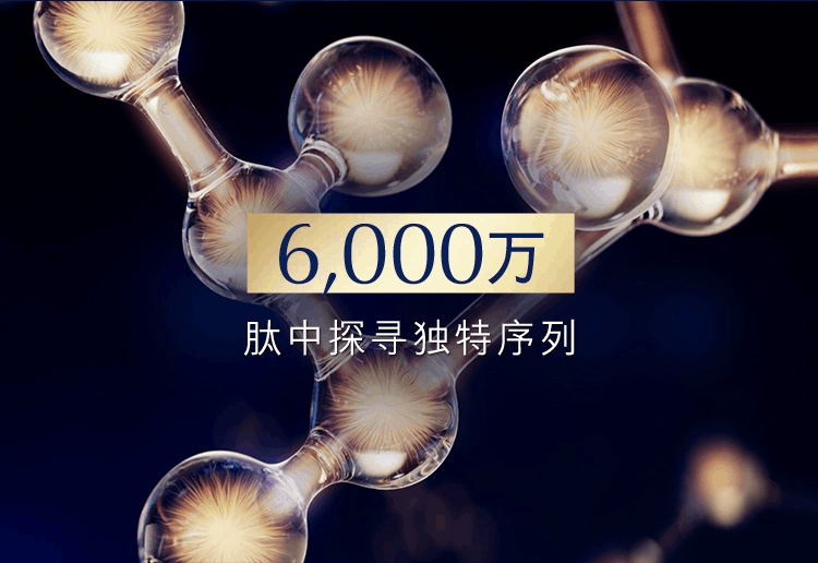 商品Estée Lauder|【买赠活动】ESTEE LAUDER 雅诗兰黛 小棕瓶面部精华 特润修护肌透精华露 100ml,价格¥687,第5张图片详细描述