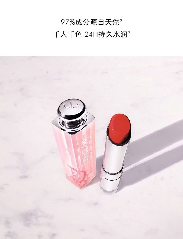 商品[国内直发] Dior|Dior 004变色唇膏3.2g,价格¥300,第3张图片详细描述