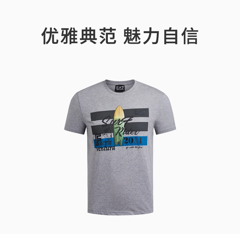 商品Emporio Armani|EMPORIO ARMANI 灰色男士T恤 3GPT15-PJT7Z-3905,价格¥451,第1张图片详细描述