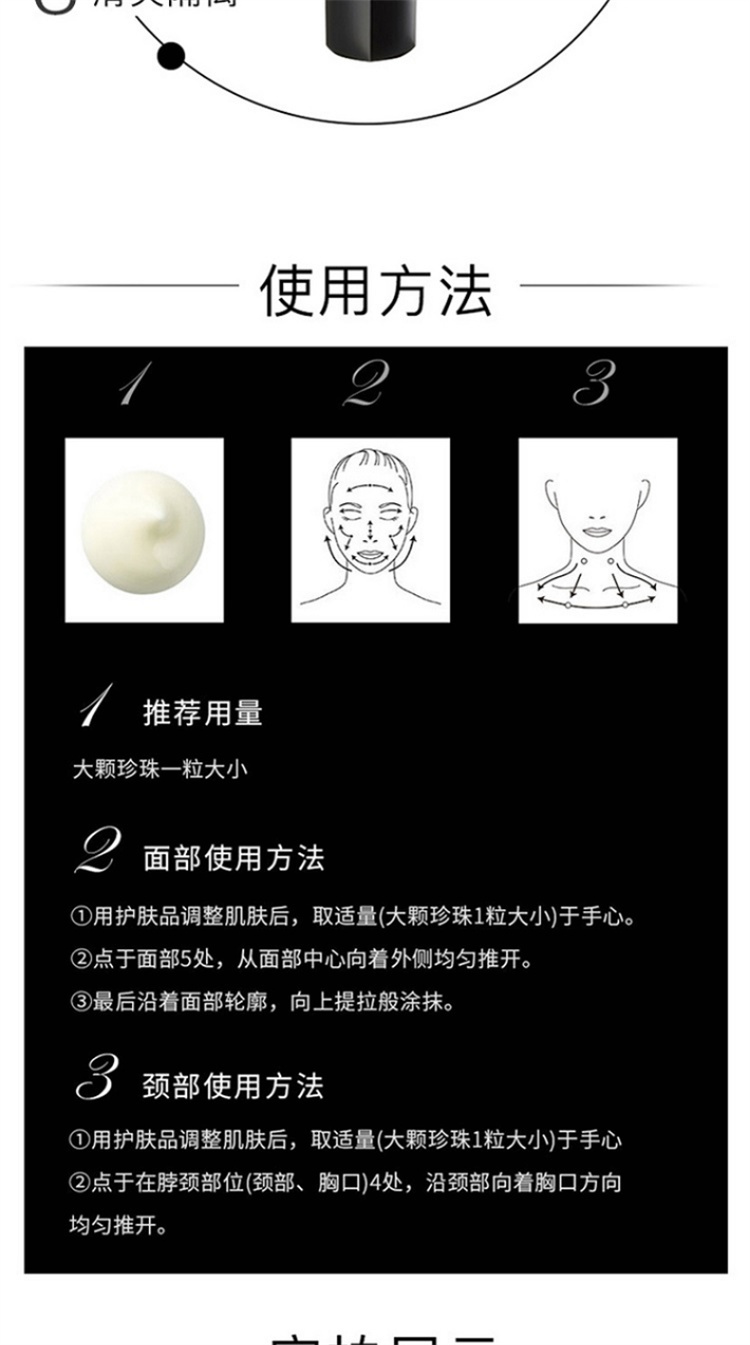 商品POLA|日本POLA 宝丽新版黑BA高能防晒霜 SPF50+ PA++++45g隔离,价格¥592,第4张图片详细描述