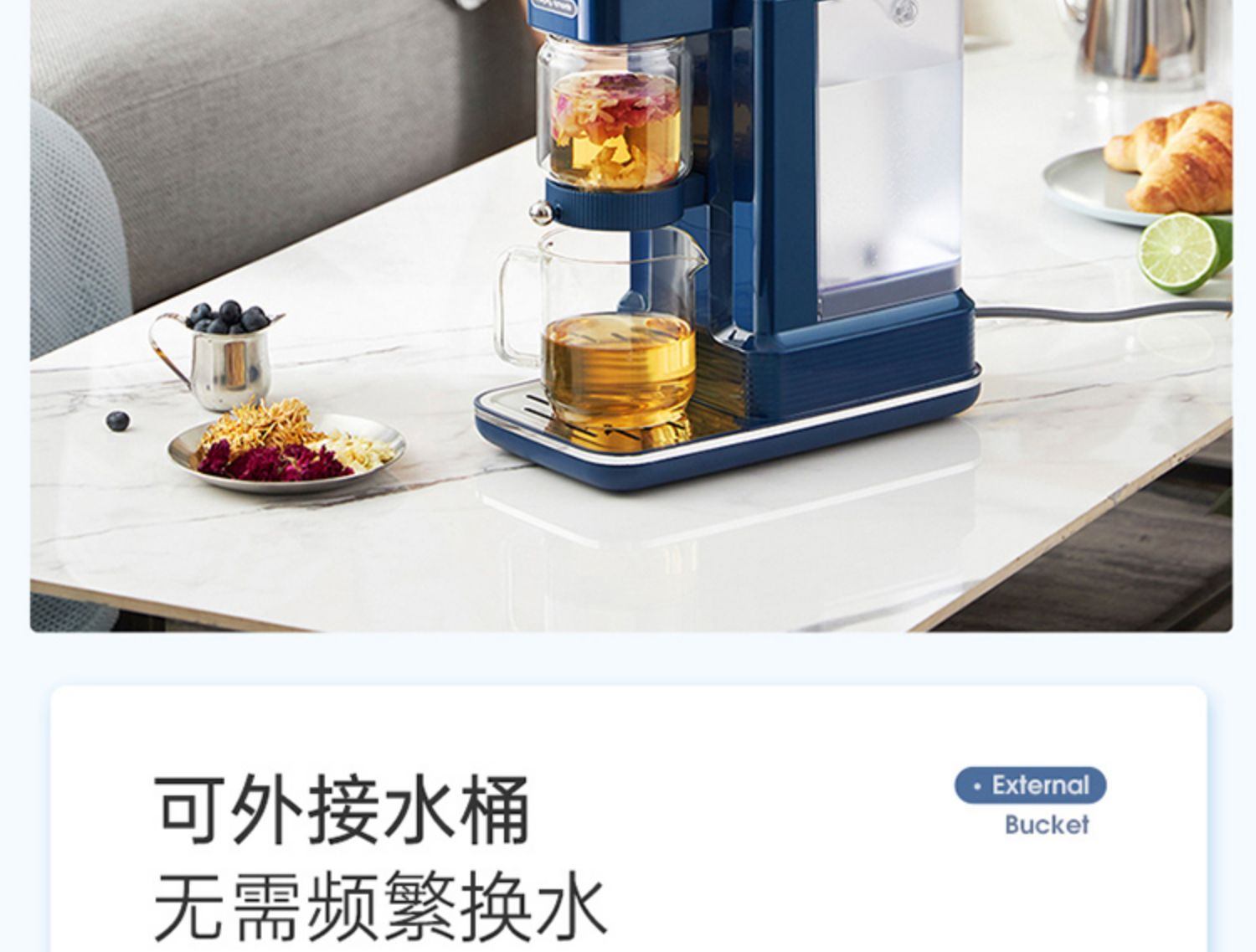 商品[国内直发] Morphy Richards|全自动即热式茶饮机煮茶器饮水机泡茶机养生壶办公室烧水壶茶,价格¥597,第32张图片详细描述