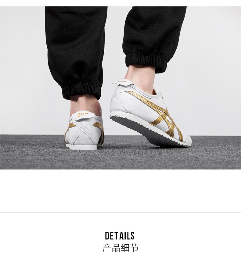 商品[国内直发] Onitsuka Tiger|MEXICO 66 SLIP-ON男女一脚穿运动休闲鞋,价格¥534,第4张图片详细描述