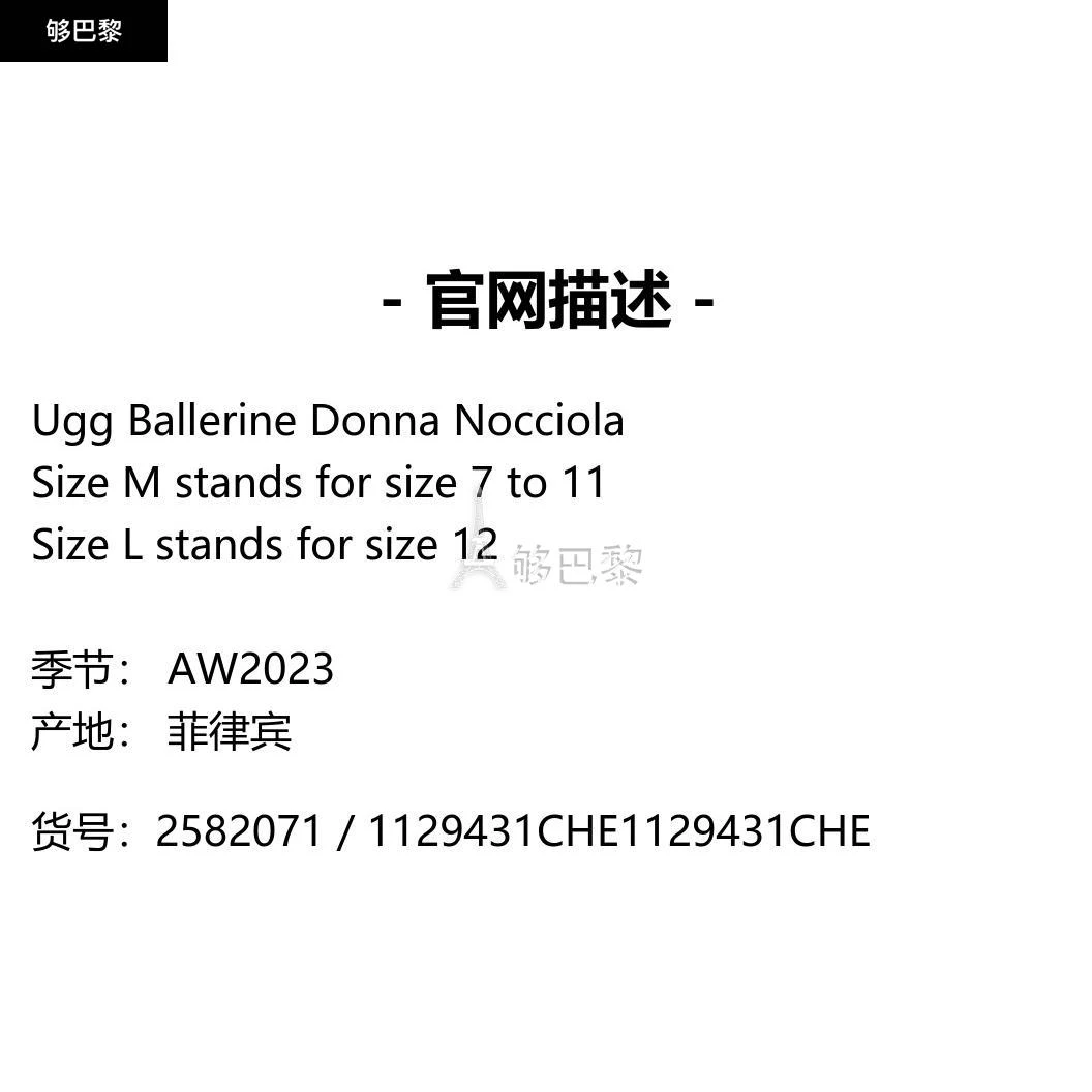 商品UGG|【特惠8.2折】包邮包税【预售7天发货】 UGG 2023秋冬 女士 平底鞋 芭蕾乐福鞋 2582071 1129431CHE ,价格¥775,第2张图片详细描述