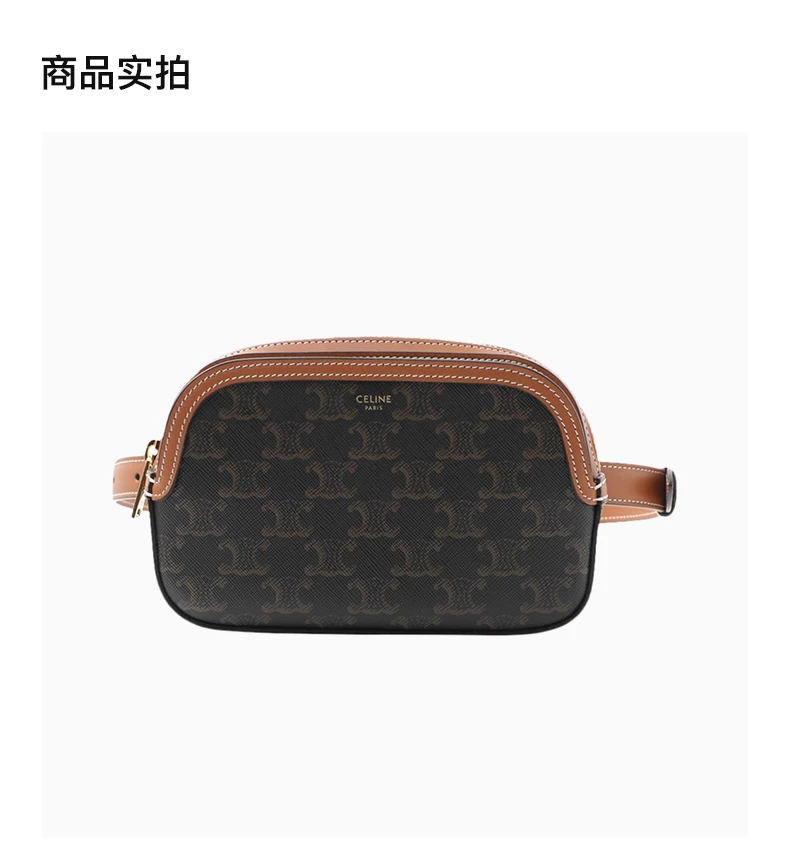 商品[国内直发] Celine|CELINE/赛琳 2020早春新款 Triomphe系列 棕色皮革拼接老花帆布复古腰包 192672-BZJ-04LU,价格¥11434,第4张图片详细描述