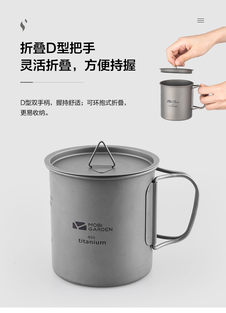 商品[国内直发] MobiGarden|户外露营纯钛水杯杯子咖啡杯可烧水户外折叠钛茶杯钛带盖,价格¥105,第26张图片详细描述