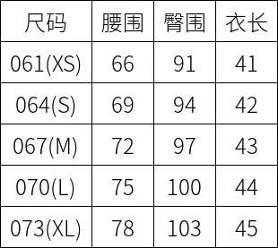 商品【预售商品15天发货】 DESCENTE|高尔夫女性松紧带细节百褶裙优雅 DO32WFSK93-MLGG,价格¥1025,第14张图片详细描述