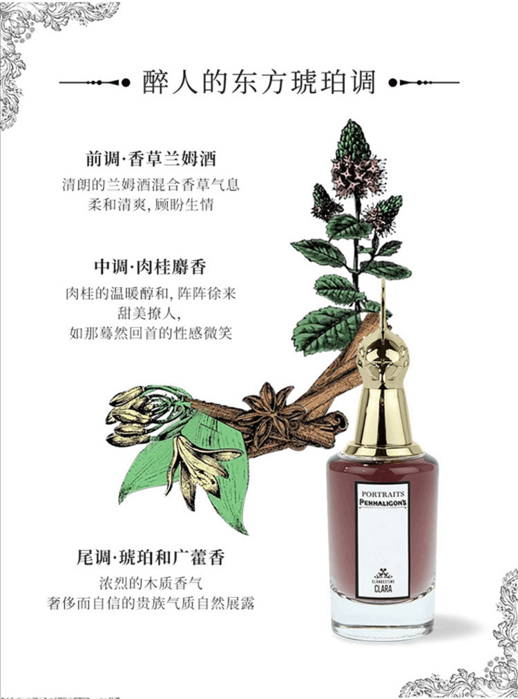 商品Penhaligon's|Penhaligons潘海利根肖像兽首全系列香水狐狸麋鹿羊,价格¥1669,第5张图片详细描述