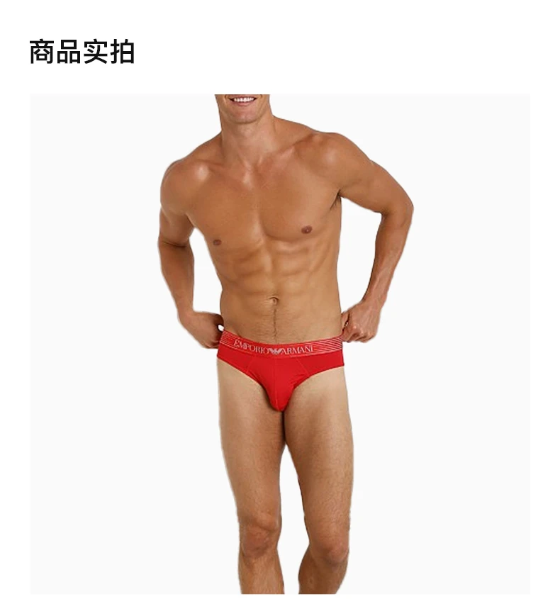 商品[国内直发] Emporio Armani|EMPORIO ARMANI 红色男士内裤 110814-4A547-10874,价格¥400,第4张图片详细描述