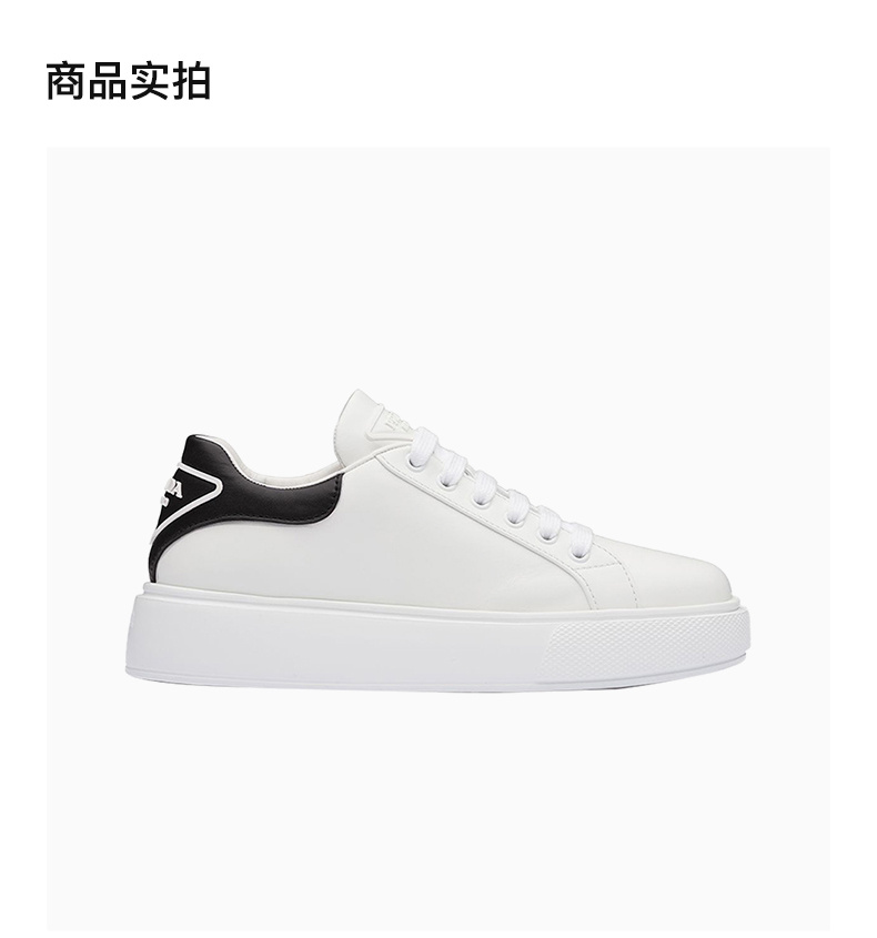 商品[国内直发] Prada|PRADA 普拉达 女士白色运动鞋 1E452M-3G4I-F0964,价格¥5779,第4张图片详细描述