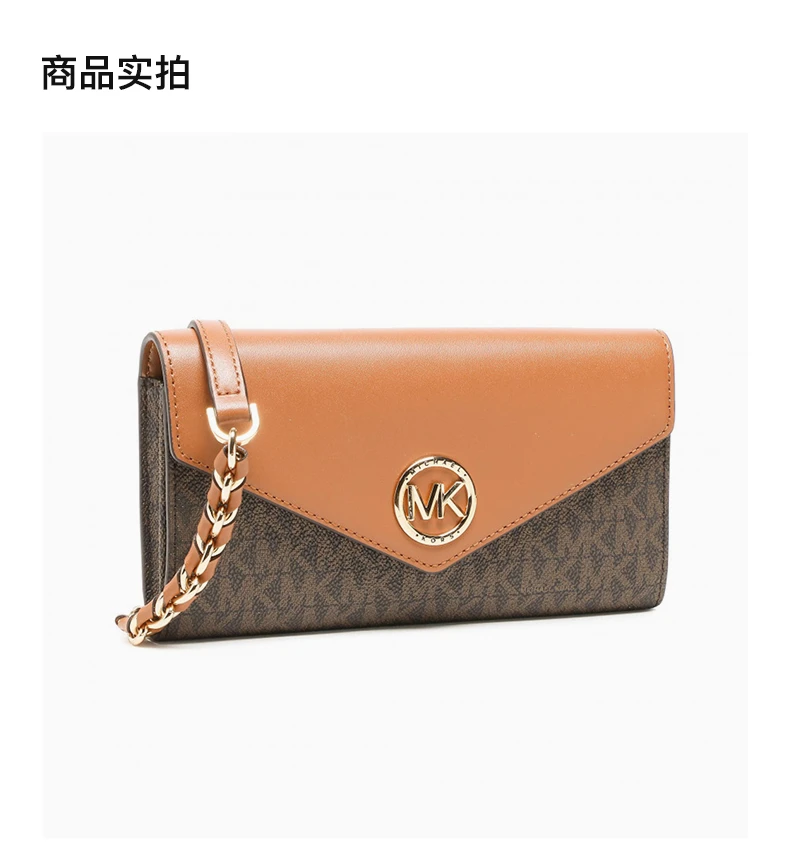 商品Michael Kors|MICHAEL KORS 拼色女士单肩包 32S1GNMC9B-BRNACORN,价格¥790,第5张图片详细描述