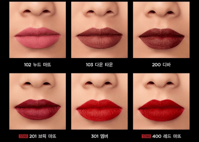 商品Armani|丝滑哑亮唇膏 - 2018秋季新品,价格¥287,第17张图片详细描述
