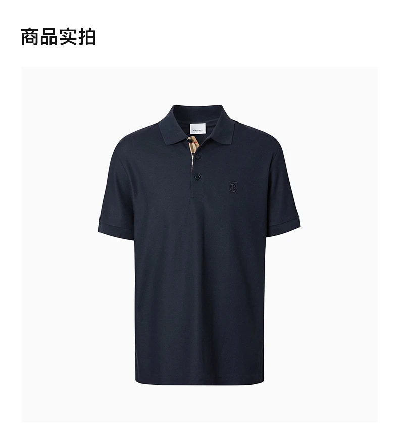商品[国内直发] Burberry|BURBERRY 深蓝色男士POLO衫 8084021,价格¥3266,第4张图片详细描述