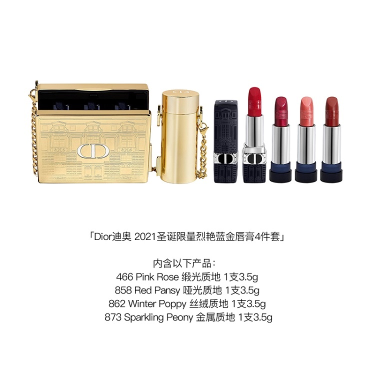商品Dior|Dior迪奥 圣诞限量烈艳蓝金唇膏4件套 口红3.5gx4,价格¥1109,第2张图片详细描述