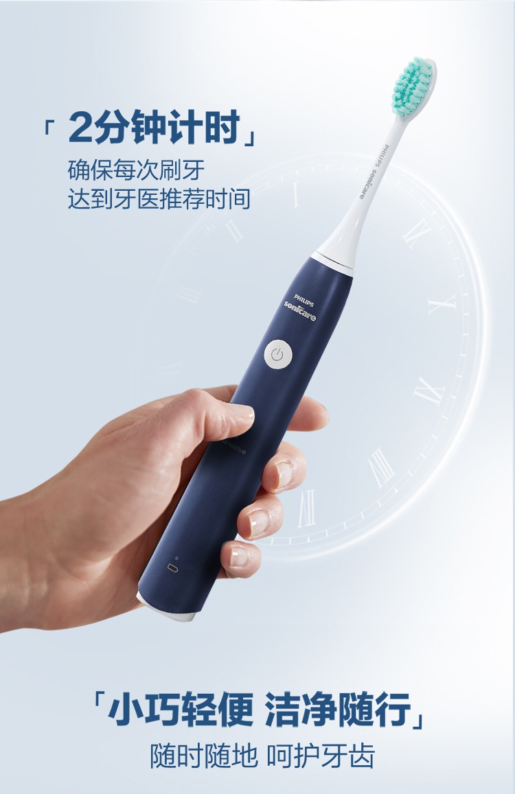 商品[国内直发] Philips|飞利浦HX2431电动牙刷 成人充电式声波震动牙刷软毛小羽刷情侣款,价格¥345,第12张图片详细描述