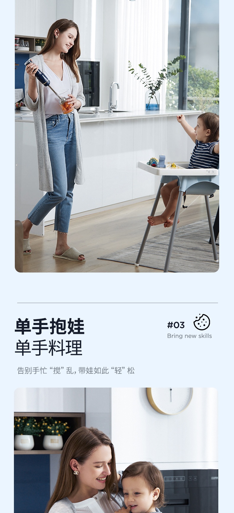 商品[国内直发] Morphy Richards|无线料理棒宝宝料理机MR6008婴儿辅食机手持多功能家用小型,价格¥281,第10张图片详细描述